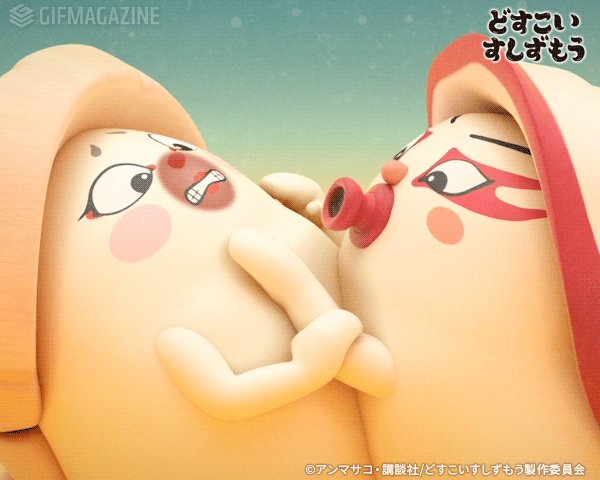 Gifmagazineのtwitterイラスト検索結果 Gifmagazineのtwitterイラスト検索結果
