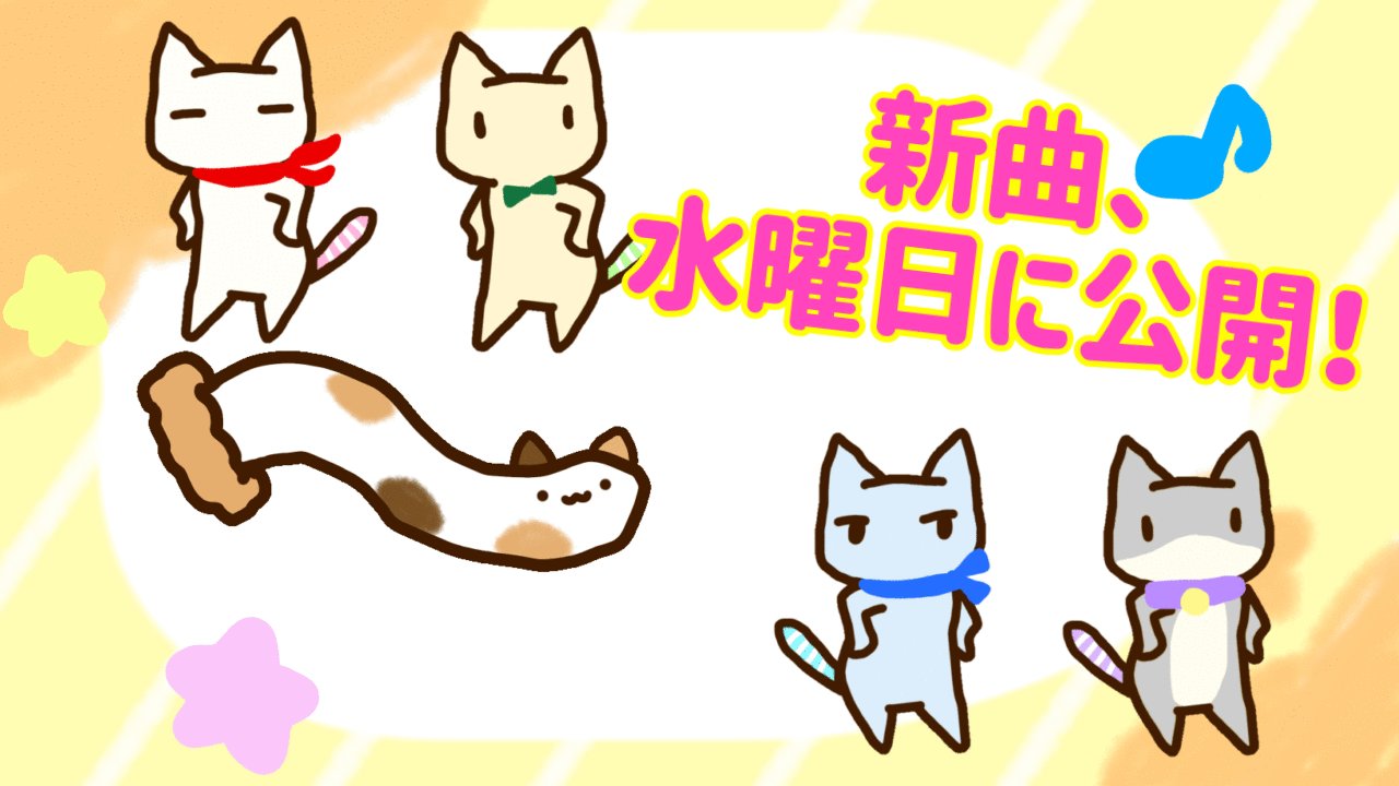 リコペマ Lycopema Twitter