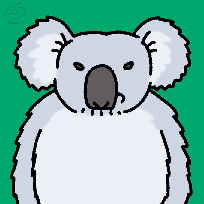 コアラのtwitterイラスト検索結果 古い順