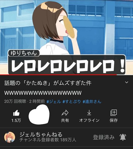 Twitter 上的 ゆき 専垢 ジェルくん 遠井さん ジェルくんへゆきからのメッセージよ ゆりちゃんのキャラ崩壊面白すぎましたwwwwwww T Co 6w3un9jqft Twitter Twitter 上的 ゆき 専垢 ジェルくん 遠井さん ジェルくんへゆきからのメッセージよ ゆりちゃんのキャラ崩壊面白すぎましたwwwwwww T Co 6w3un9jqft Twitter