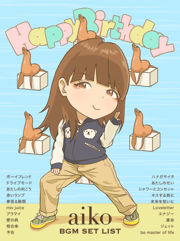 Aikoのウタ が描いた Aikoのイラストまとめ Twitter