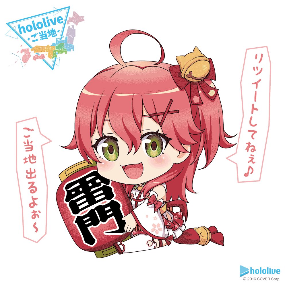 蓮ノ空2nd 缶バッジ 藤島慈 ハクチューアラモード ラブライブ