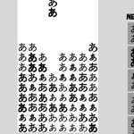 これは難しすぎる!フォントぷよぷよで17連鎖している!