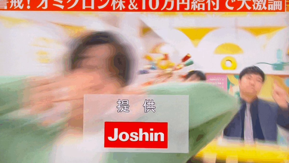 あさパラs 21年12月18日 土 ツイ速まとめ