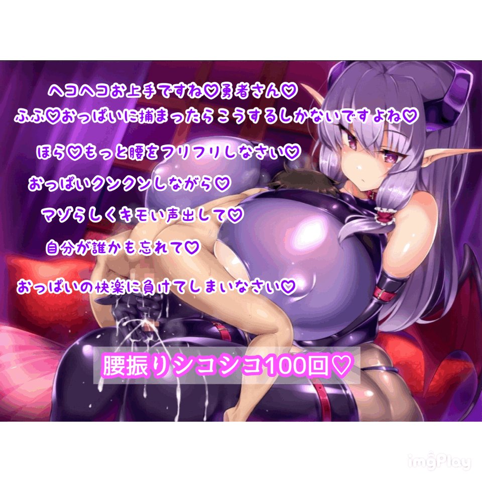 勇者 m男 文字コラ 