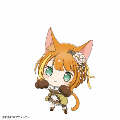 このみを好むムタシャッリド ぽよぽよこのにゃん ぽよぽよgifアニメーカー T Co 0pqcjgs2zx Twitter