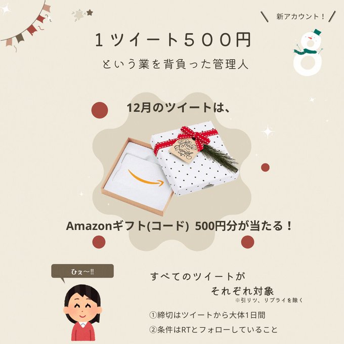 さわらないのtwitterイラスト検索結果