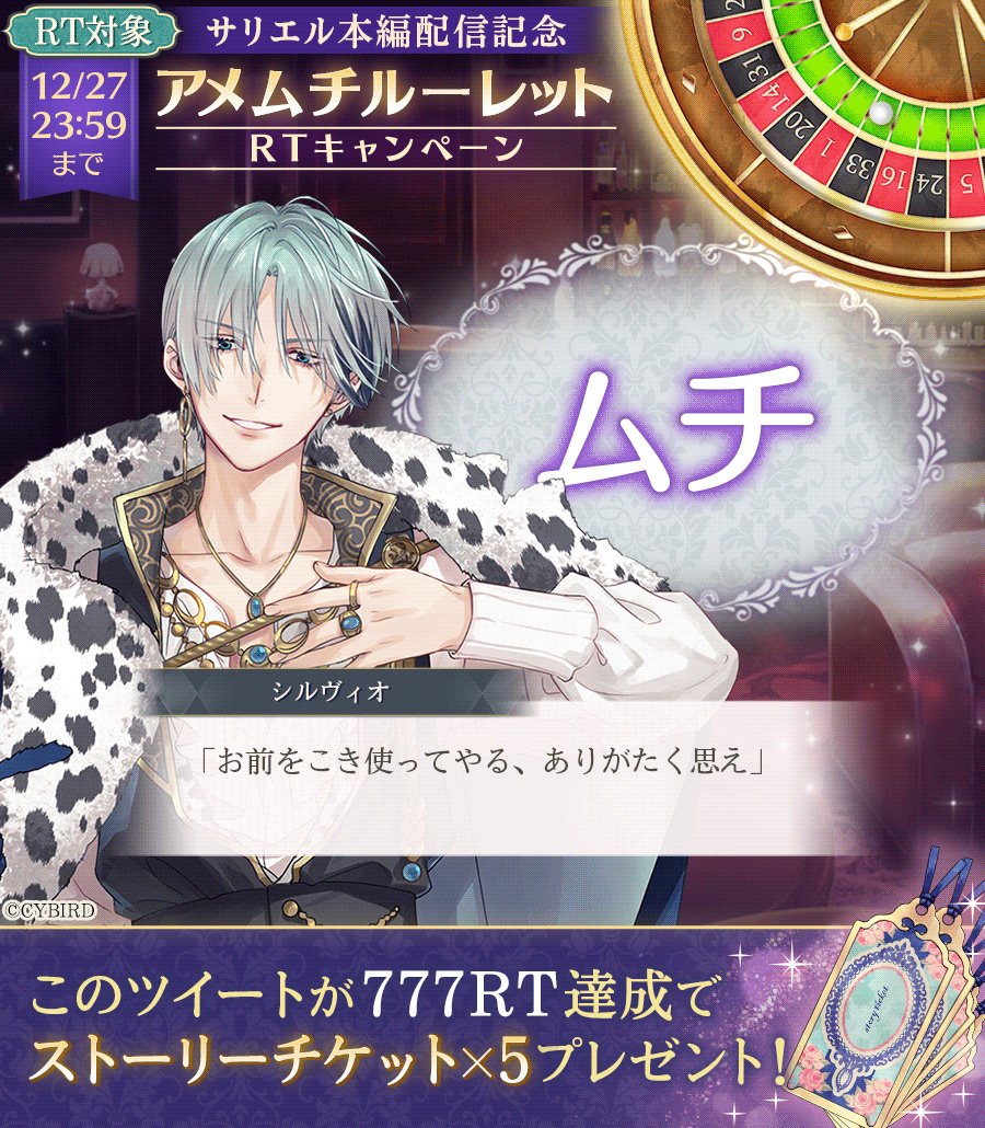 イケメン王子 シルヴィオ クッション すっごい