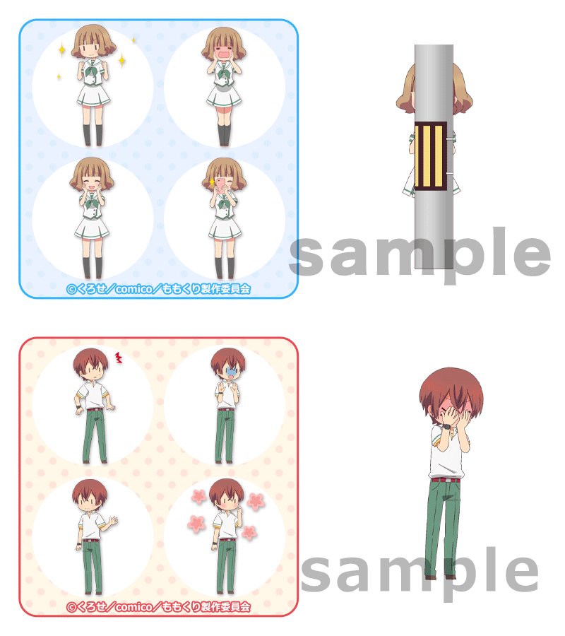 アニメ ももくり 公式 Momokuri Anime Twitter アニメ ももくり 公式 Momokuri Anime Twitter