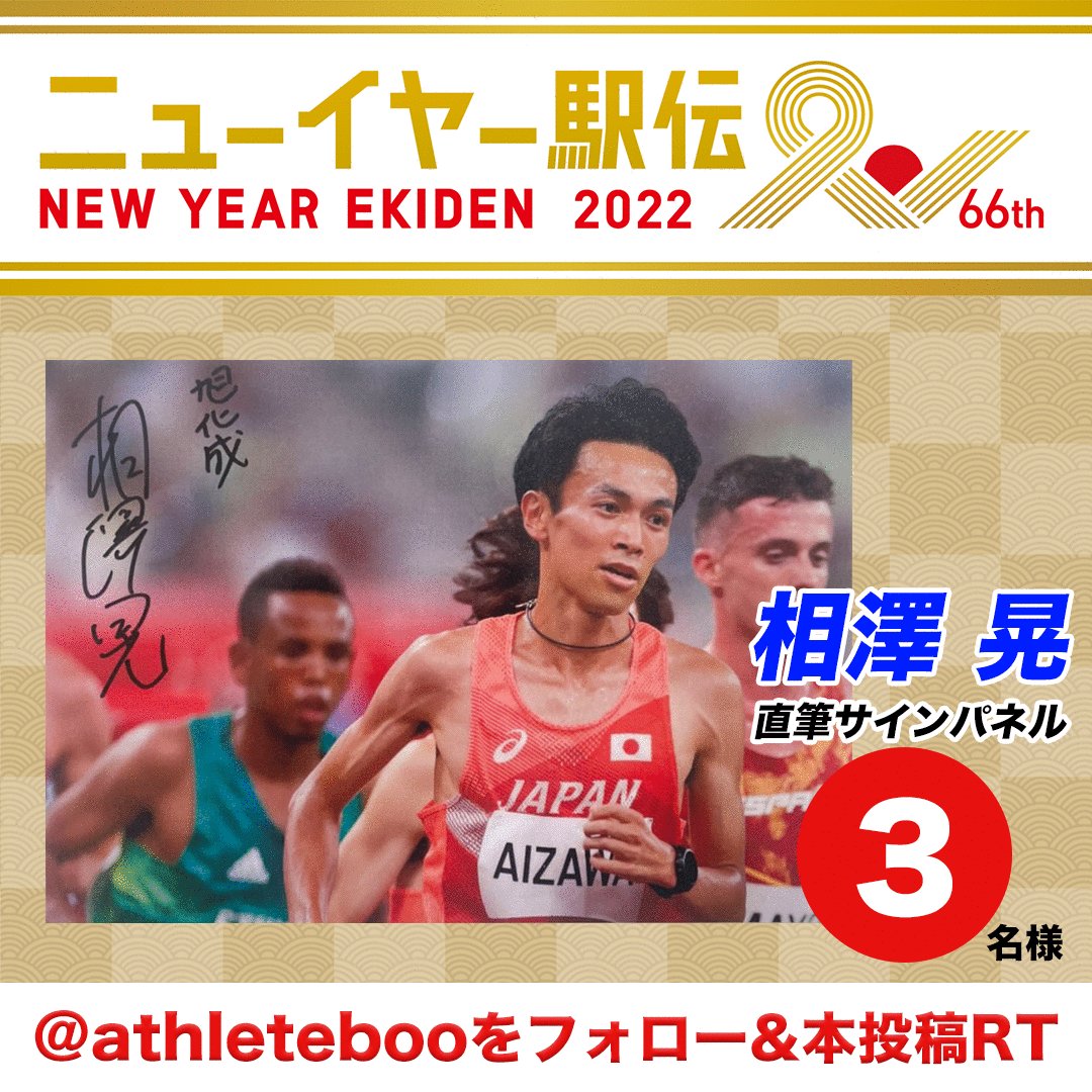 松尾淳之介 (matsuo5124) / Twitter