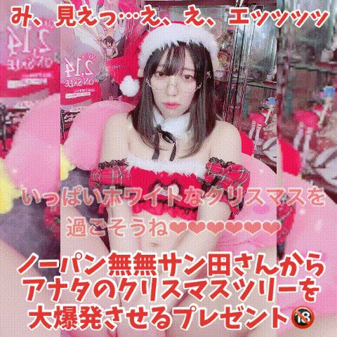 Video by @66_battery