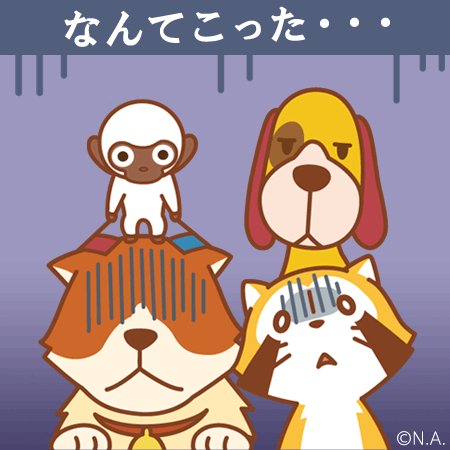 内職のtwitterイラスト検索結果