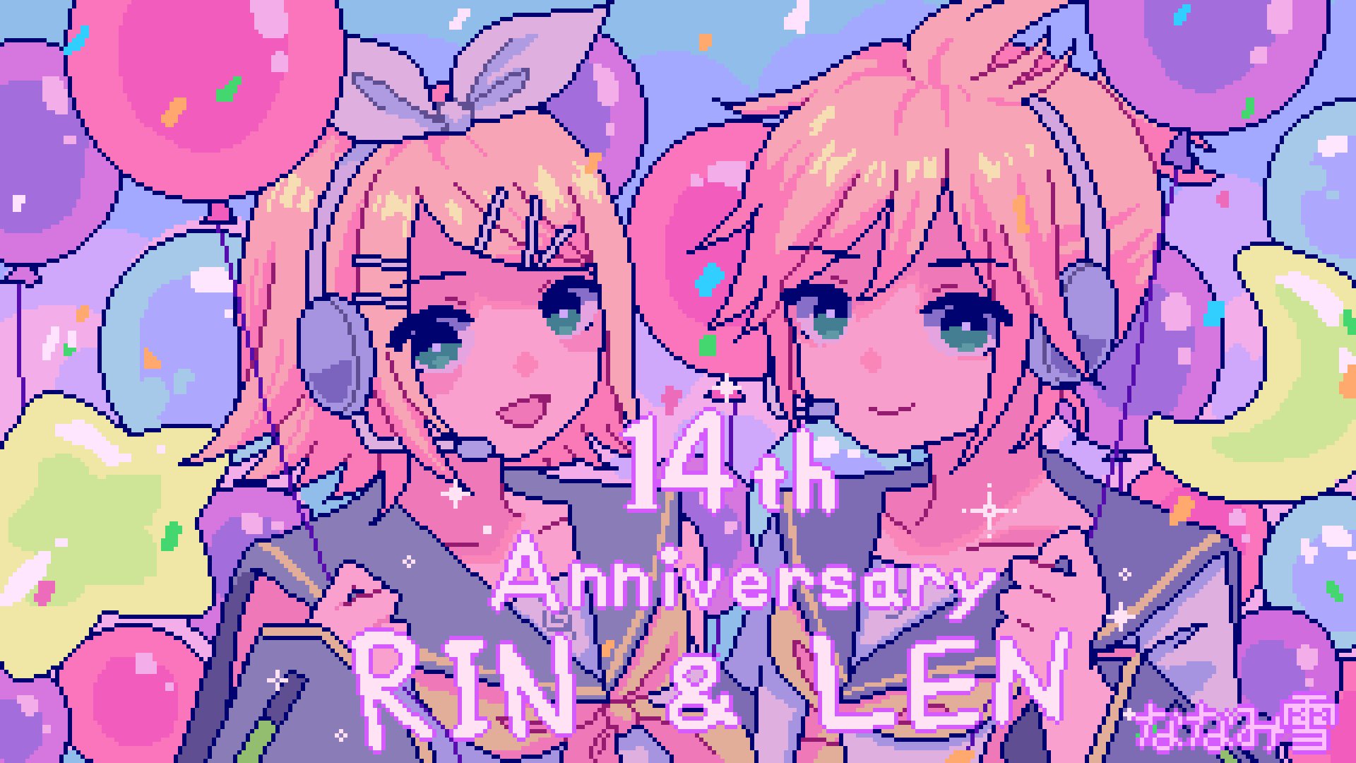 プロジェクトセカイ カラフルステージ Feat 初音ミク プロセカ 本日12月27日は バーチャル シンガー 鏡音リン Amp 鏡音レンの14周年記念日 14周年おめでとうございます 記念日イラストはななみ雪 Yuki77mi さんに担当いただきました