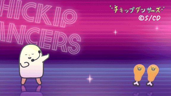 Amazon | チキップダンサーズ ポーチコレクション [全5種セット