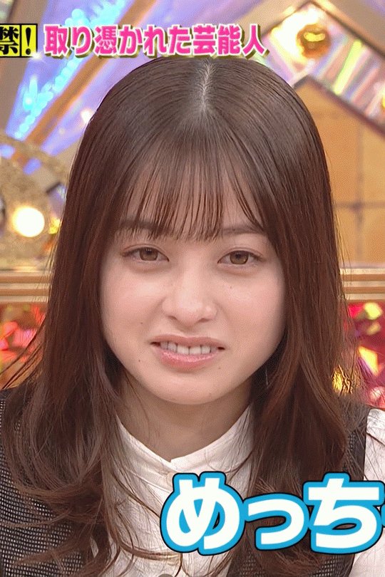 橋本環奈に関する画像