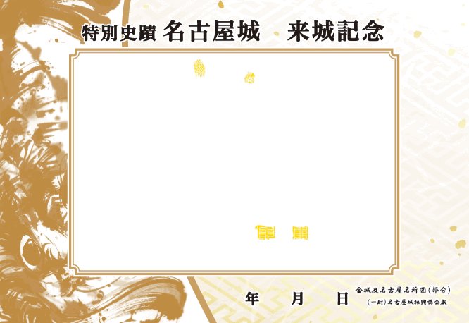 シヤチハタ株式会社 on X: 