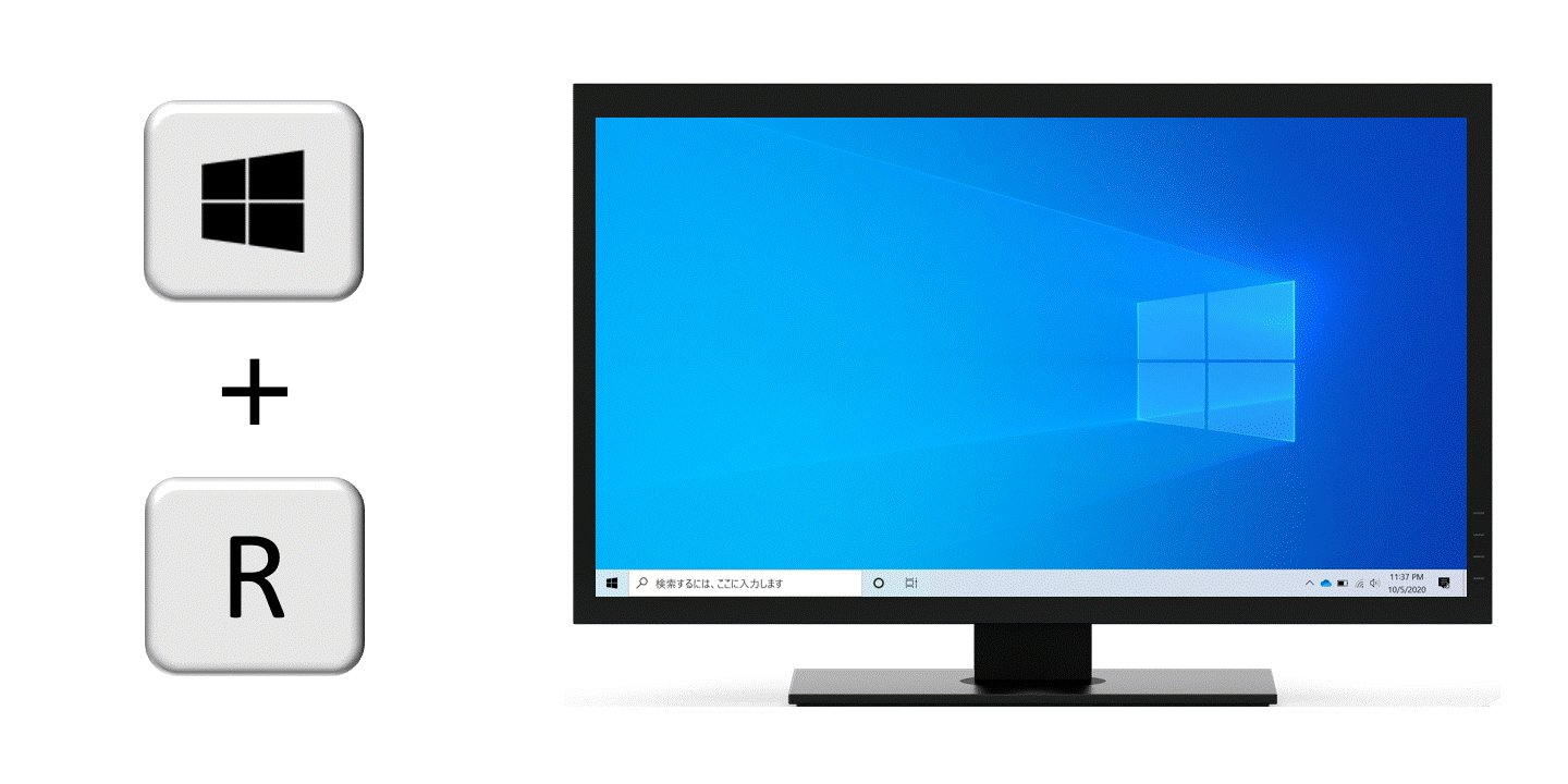 マイクロソフトサポート Windows ロゴキー R キーでファイル名を指定して実行のダイアログを開けます そのほかの Windows ショートカットはこちら T Co Ouimeiwqgv Windows10 Windows11 Mshelpsjp T Co Nqsbbdzqqk Twitter