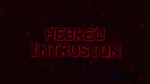 Hebrew Invasion Detected GIF
