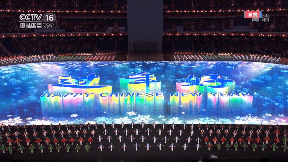 Церемония открытия олимпийских игр в сочи. Открытие олимпиады 2021 токио стадион. Церемония открытия объектов. Церемония открытия летних олимпийских игр 2020. Гиф церемония открытия.