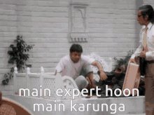 Main Expert Chup Chupke GIF