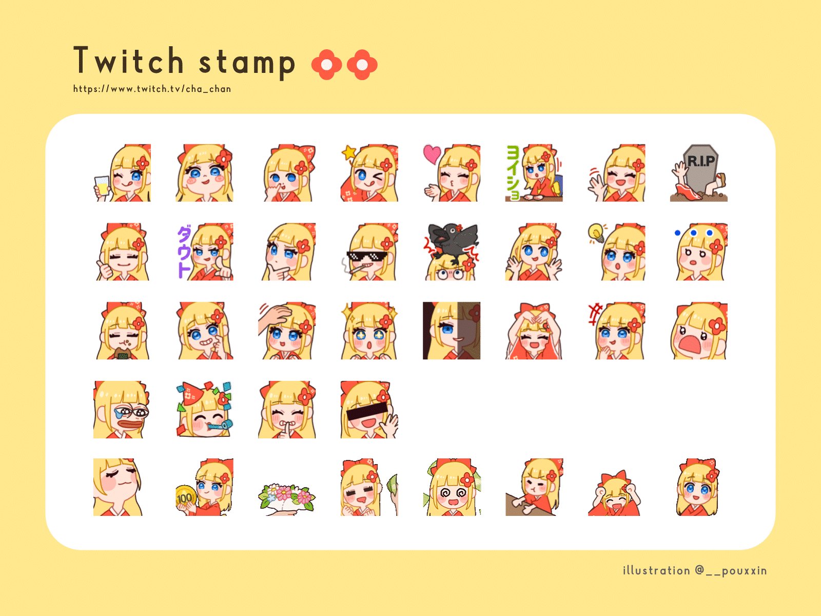 ちゃーちゃん 個人vtuber Twitch Stamp紹介 今回もたくさんのｶﾜｲｲ神スタンプが生まれました いつも丁寧に親身に相談に乗ってくれ とてもお仕事熱心で素敵な絵師さま ヒヲリさま Pouxxin このまとめ画像見て 動くのすごい