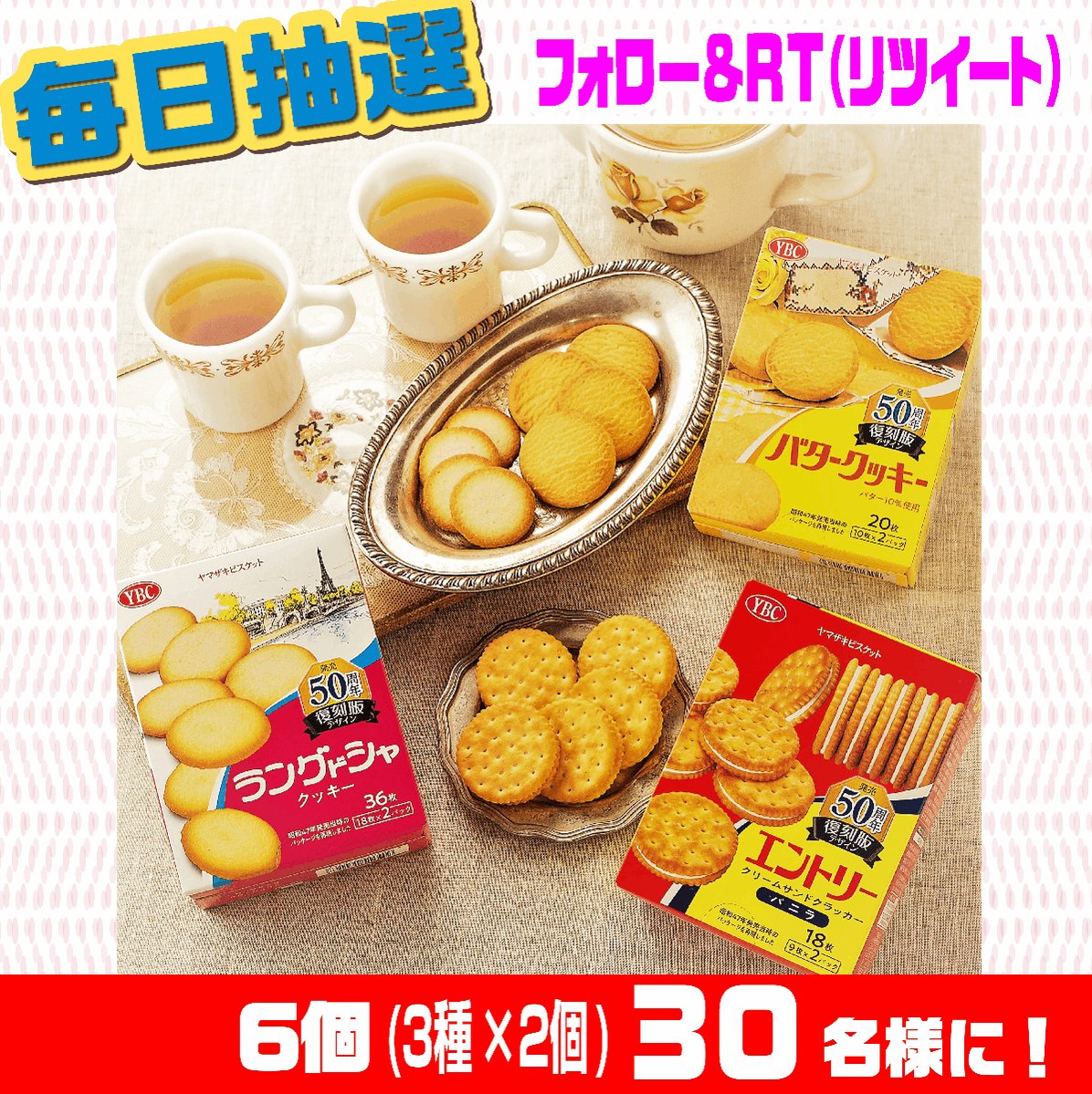 クッキー X'masクッキー缶(丸A) - WACOOKIES'S GALLERY | minne byGMO