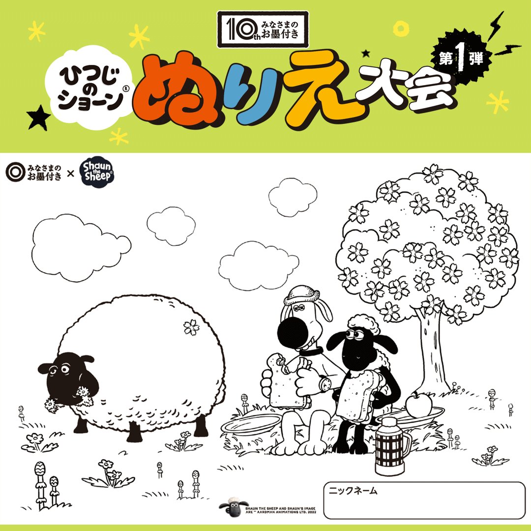 西友 SEIYU on X: 