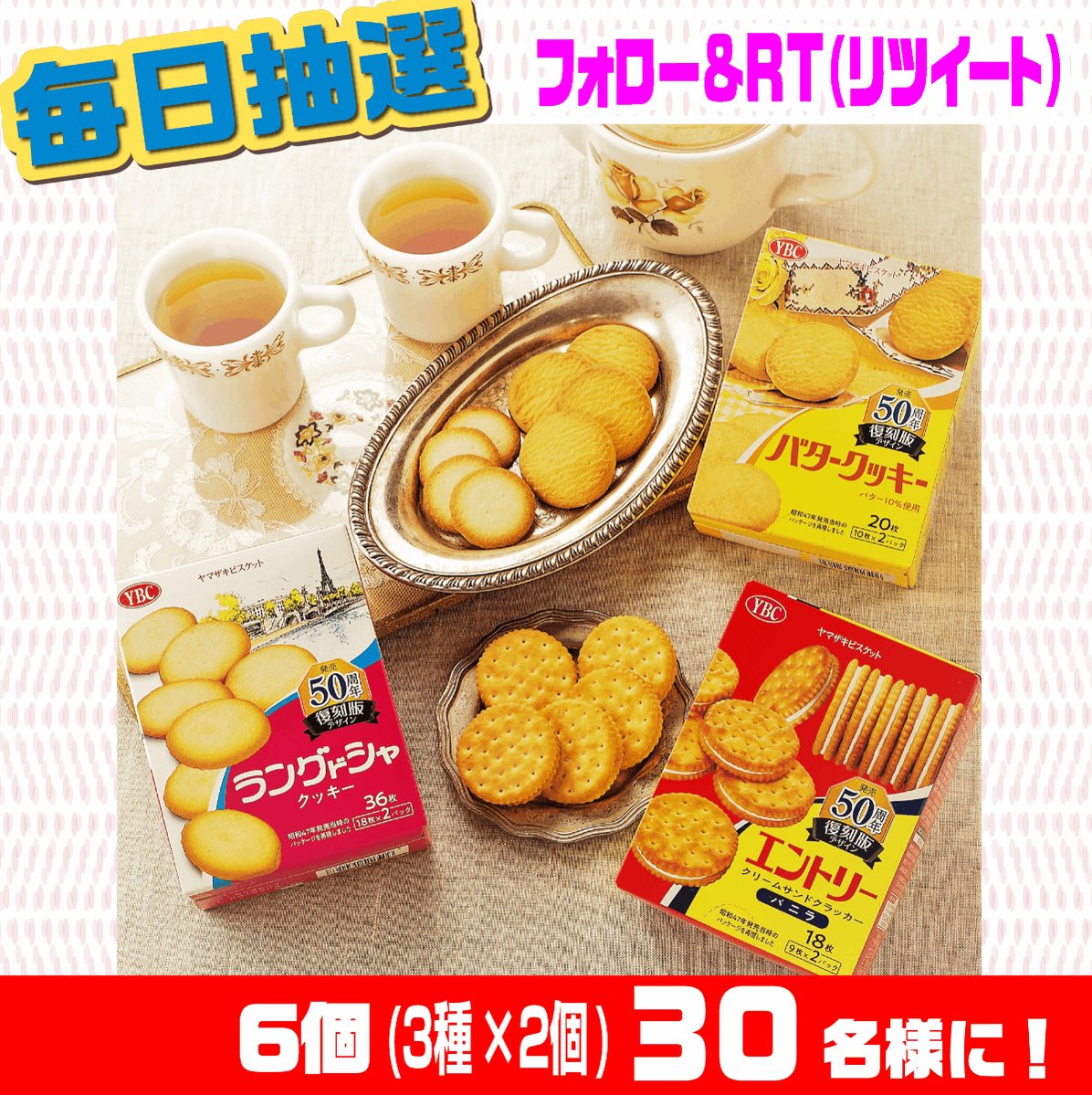 クッキー@断捨離中 クッキー屋ヒトサジ | やっと渡せた 家族が増えたお祝いクッキー