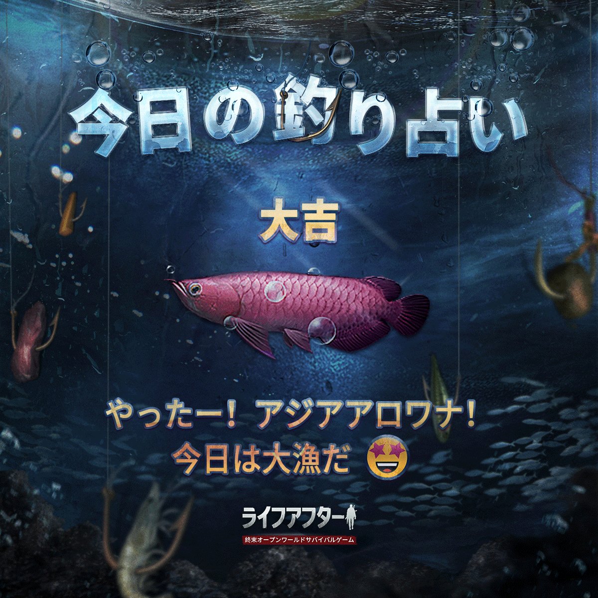 ライフアフター セルラン推移と評価 アプリ情報まとめ Appmedia