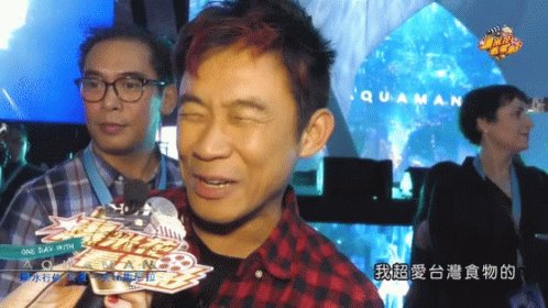 Happy 45th Birthday to  
JAMES WAN  