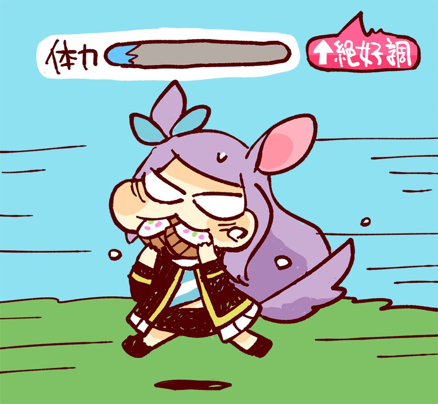 とろける C101ほ35a 新シナリオの育成毎回こんなん ウマ娘 メジロマックイーン T Co K1ljnsu1 Twitter