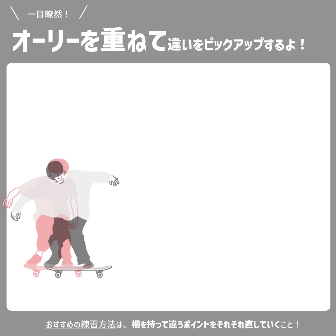 Jpさん 花粉対決スケーター Juppy Twitter