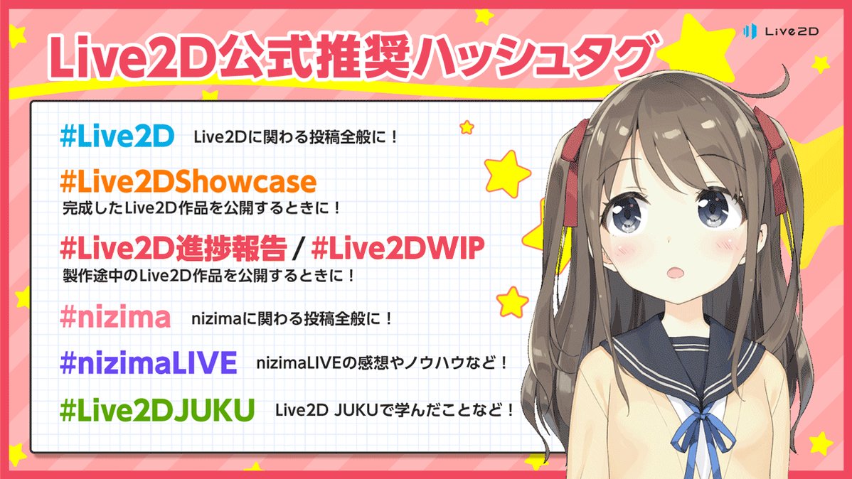Live2d Live2d Twitter