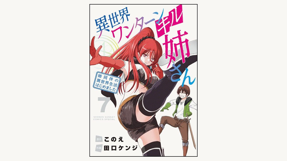 田口ケンジ Twitter ಶ ಧ Twitter