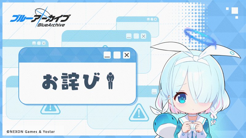 ブルアカ】サントラの販売が始まって終わる 後日受注生産あり ...