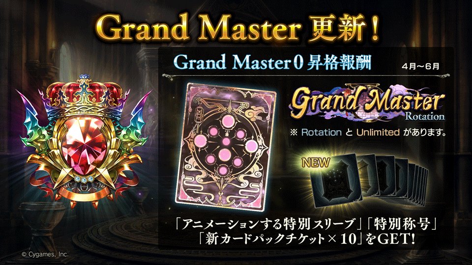 Shadowverse: Worlds Beyond公式 on X: 