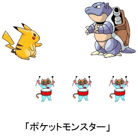 ポケットモンスター 動画 最新情報まとめ みんなの評価 レビューが見れる ナウティスモーション