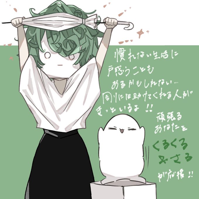 Eve家のtwitterイラスト検索結果 古い順