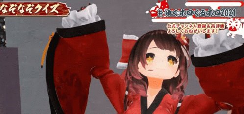 ロボ子さん ホロライブ非公式wiki
