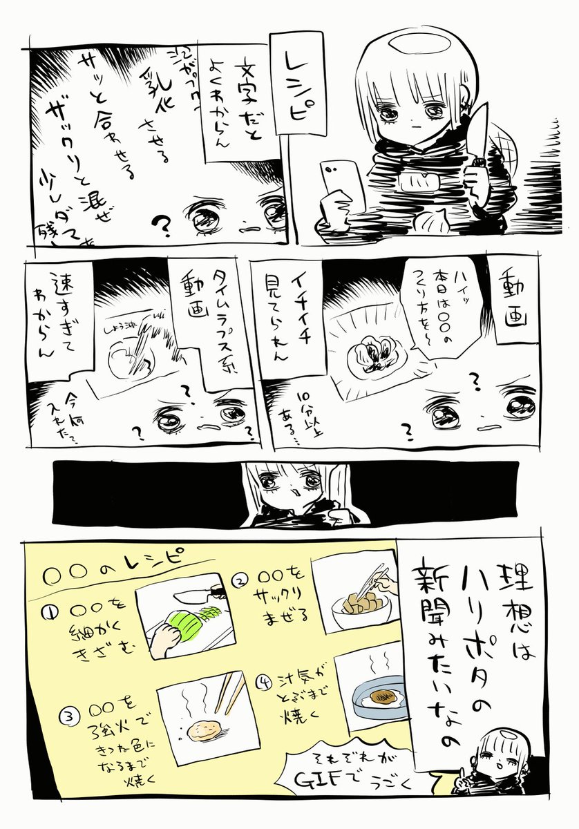 Animated GIF attached to status id: 1513912799499485184