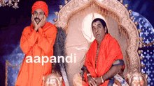 Gudumba Shankar Brahmi GIF