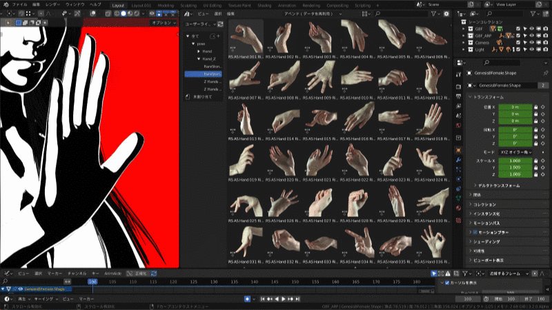 daztoblender8 daztoblender8