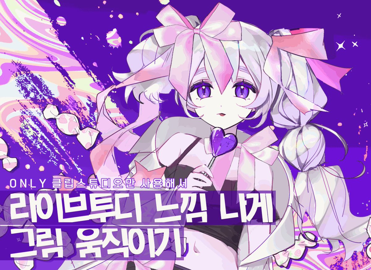 🌸 on Twitter
