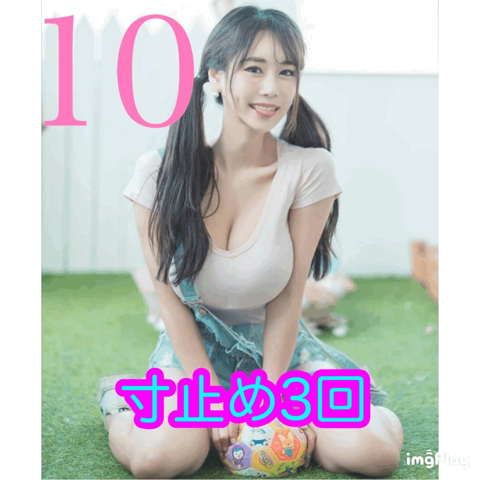 韓国 文字 コラ