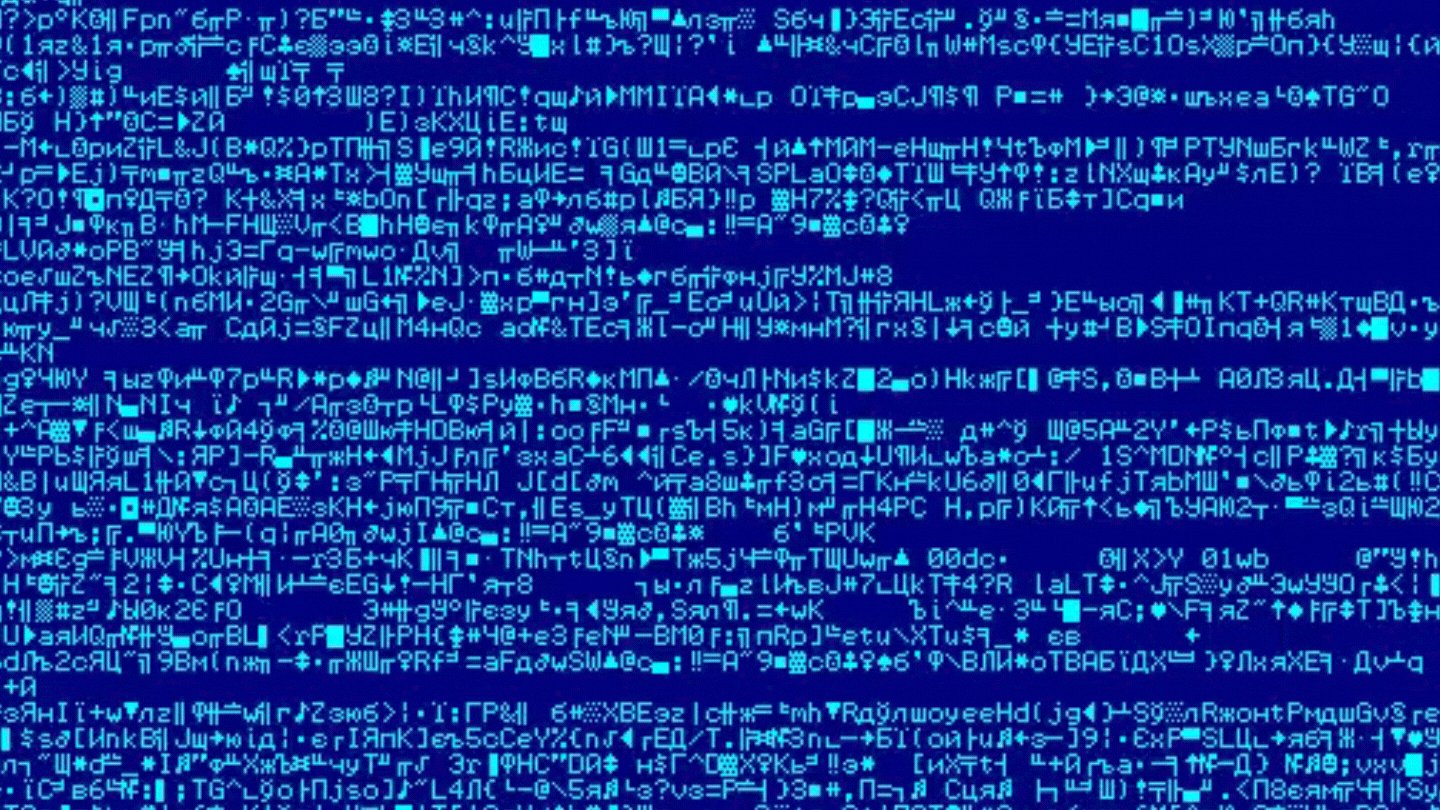 День системного администратора gif