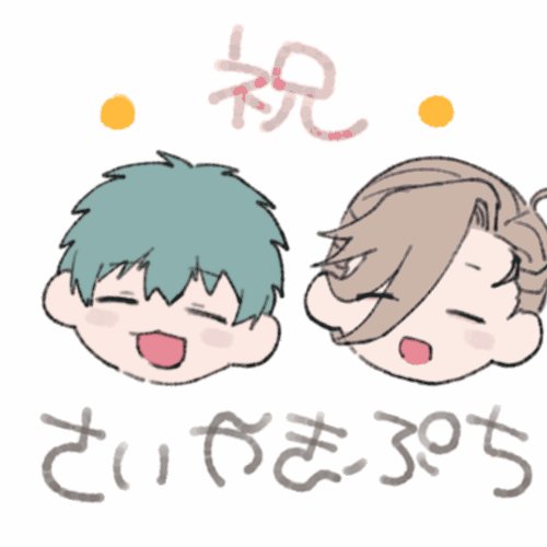 るんるんのtwitterイラスト検索結果