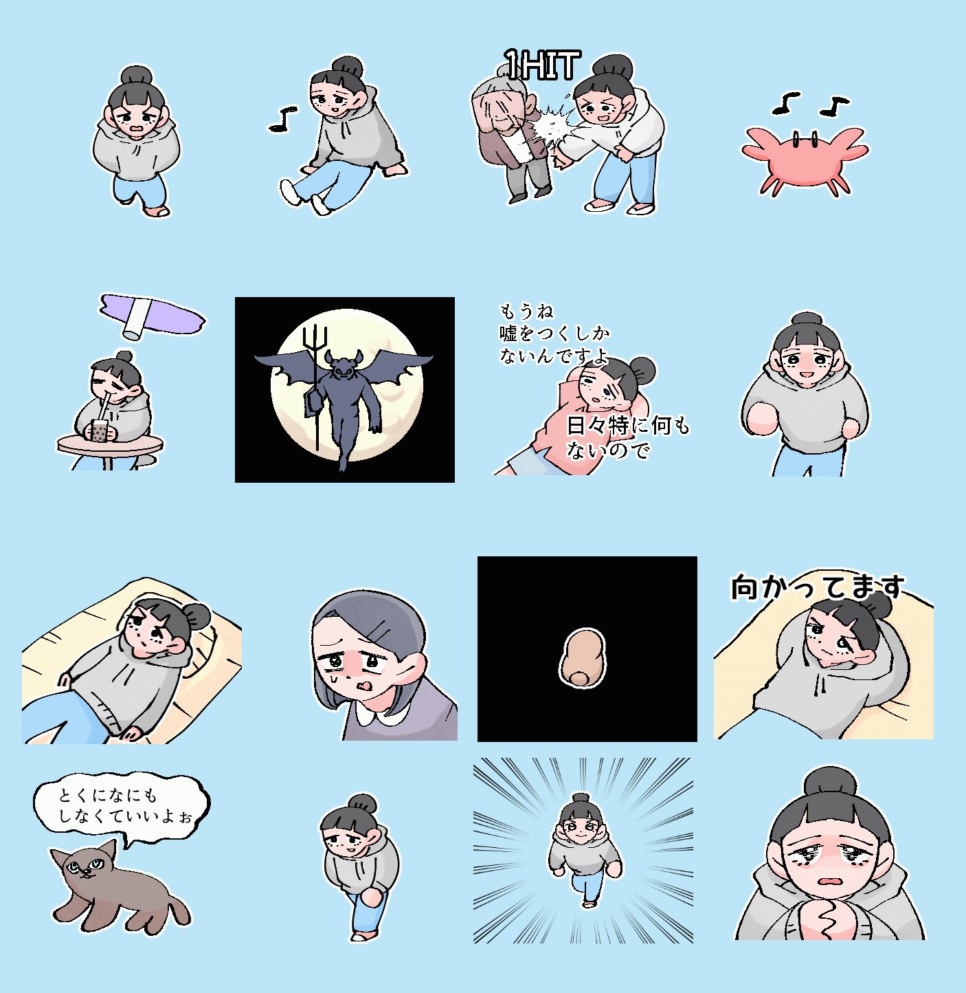 ハシケン 84ken Twitter