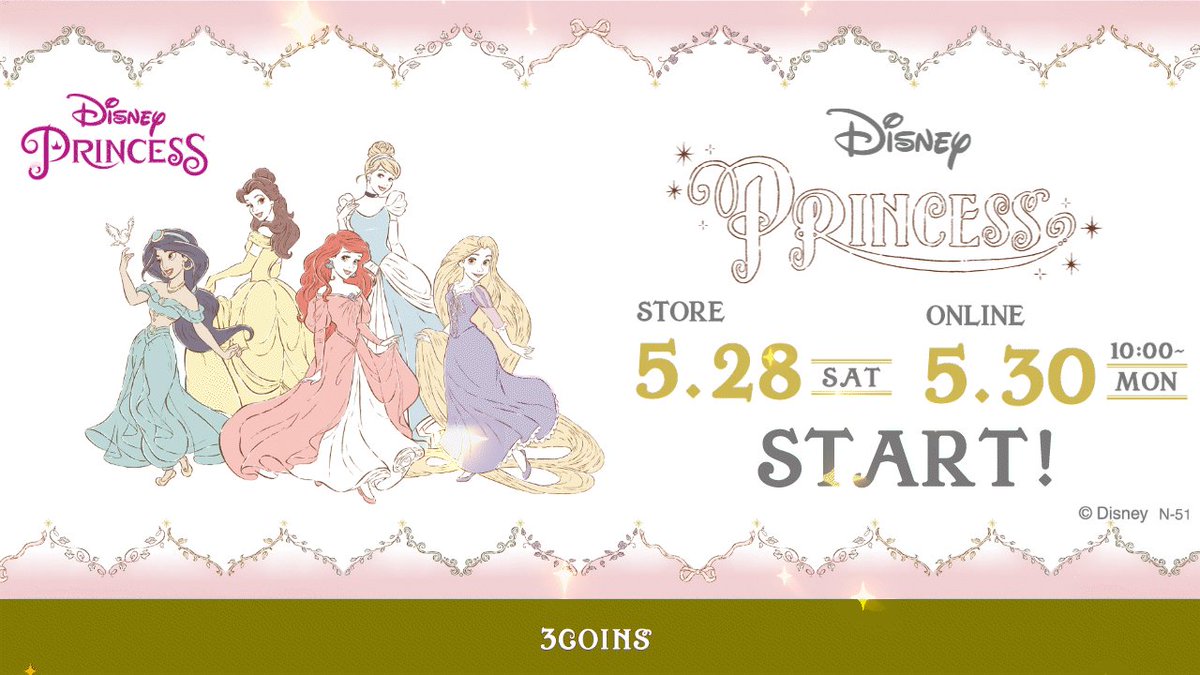 ディズニープリンセス 3coins 5月28日よりコラボ限定グッズ