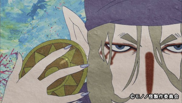 劇場版モノノ怪』公式 ＠「火鼠」公開中！ on X: 