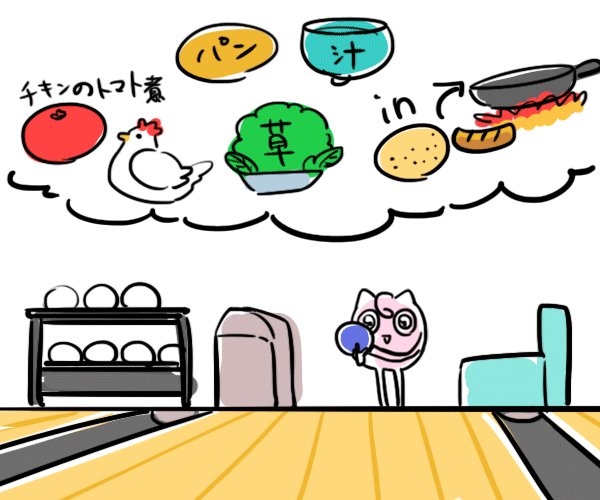 ボーリングのtwitterイラスト検索結果